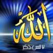 allah